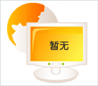 深溝球軸承保持架